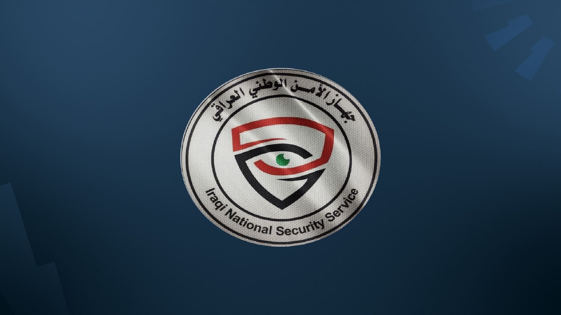 الامن الوطني يعتقل التيكتوكر "كحيلة الكربلائية" بسبب المحتوى الهابط