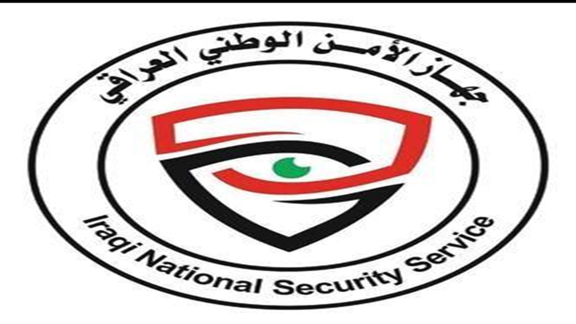 الأمن الوطني يعلن انطلاق أول منصة للأمن السيبراني في العراق