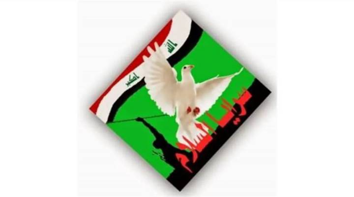 سرايا السلام تطرد 4 من عناصرها لانتمائهم إلى "أزهريون" 