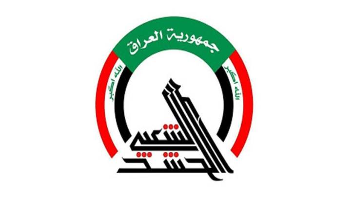 اصابة 4 من منتسبي الحشد الشعبي بانفجار في نينوى