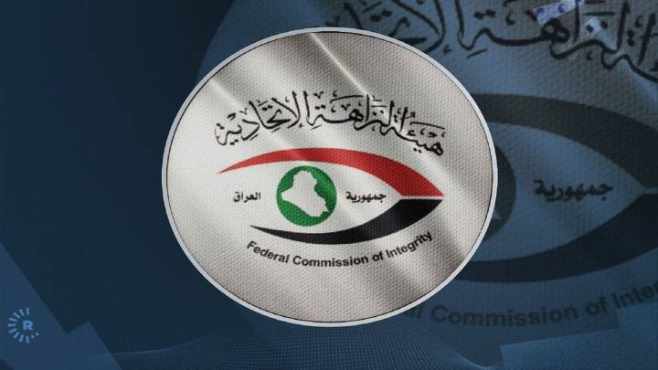 النزاهة تضبط 5 متهمين بمواد قانونية في بلدية الموصل ومديرية ماء نينوى