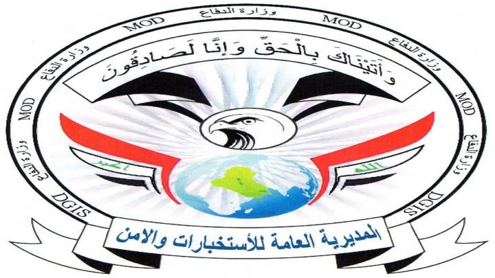 الاستخبارات والأمن العامة تطيح بثلاثة من تجار المخدرات من بينهم امرأة في بغداد وبابل