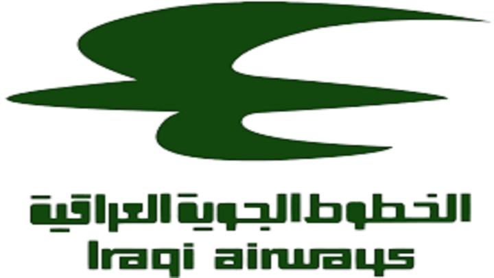 اعفاء مدير قسم الموارد البشرية في شركة الخطوط الجوية العراقية