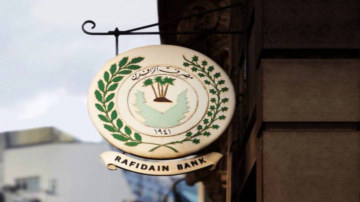مصرف الرافدين يؤكد الالتزام في تطبيق المعايير الدولية لمكافحة غسل الأموال وتمويل الإرهاب