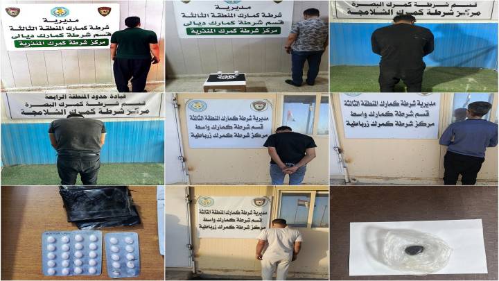 القبض على 10 متهمين بحوزتهم مواد مخدرة في  واسط وديالى والبصرة 