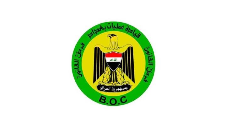  عمليات بغداد: إصابة شخصين في مشاجرة مسلحة في أبو دشير