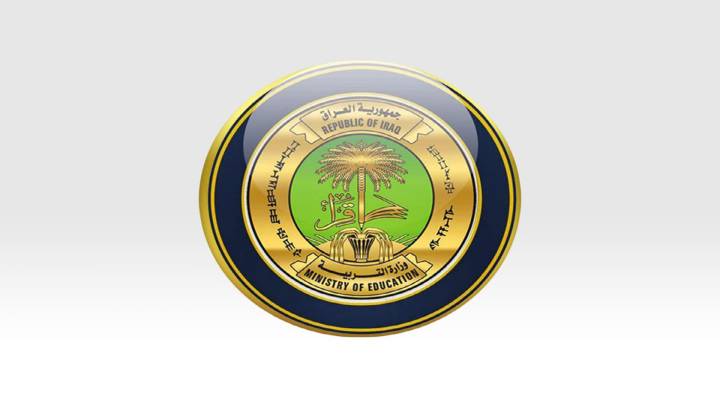 التربية تضمن الذكاء الاصطناعي ضمن المناهج الدراسية
