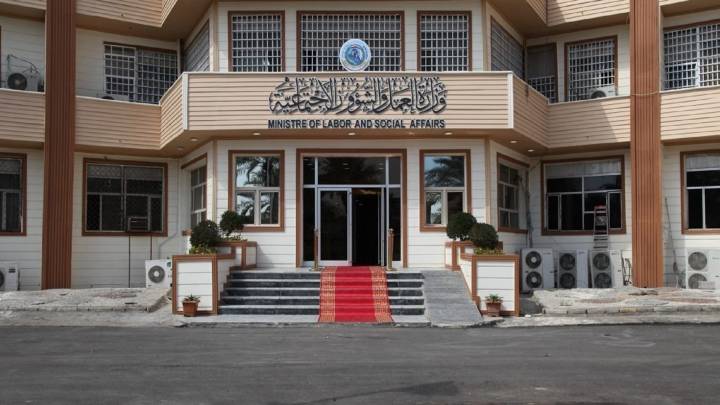 "النهرين " تنشر اسماء المشمولين بالقروض المدرة للدخل في وزارة العمل