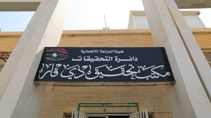 ذي قار ..  تنفيذ أمر قبض وضبط بحق أربعة متهمين زوروا كتباً لـ42 قطعة أرض