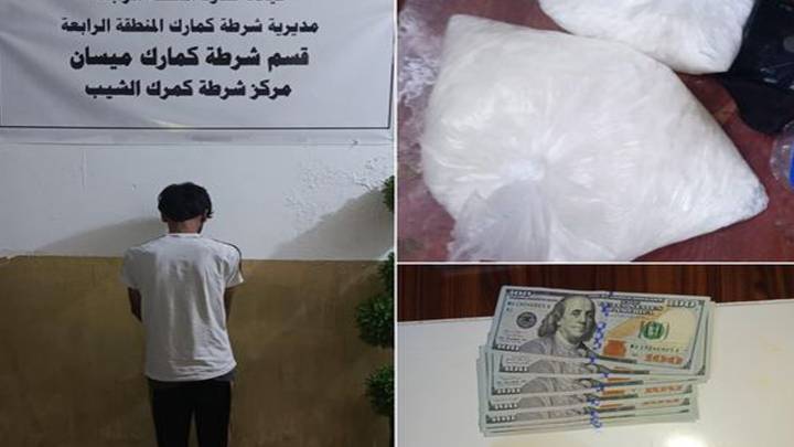 القبض على شخص بحوزته  كمية من مخدر "الكريستال" ومبالغ مالية في ميسان