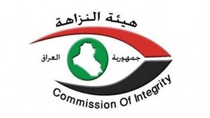 النزاهة تكشف مخالفات بتنفيذ مشاريع بكلفة ثلاثة مليارات دينار وتوزيع أراض في كركوك