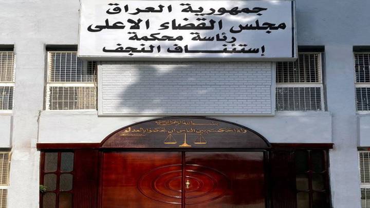    ضبط بحوزته مادة الأمفيتامين المخدرة  ..  الحكم بالسجن المؤبد بحق تاجر مخدرات في النجف
