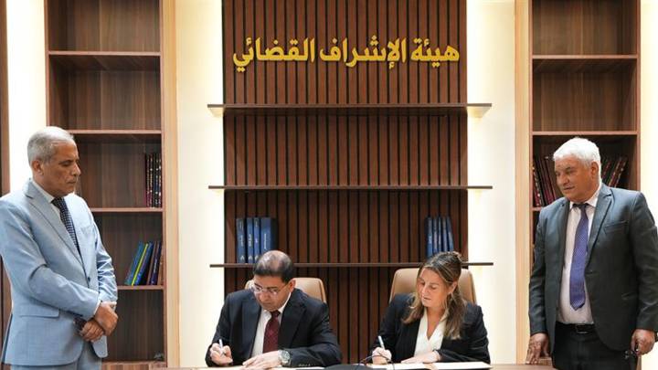 لتعزيز قدرات المحاكم ..  مجلس القضاء الأعلى يوقع مذكرة تفاهم مع معهد القانون الدولي