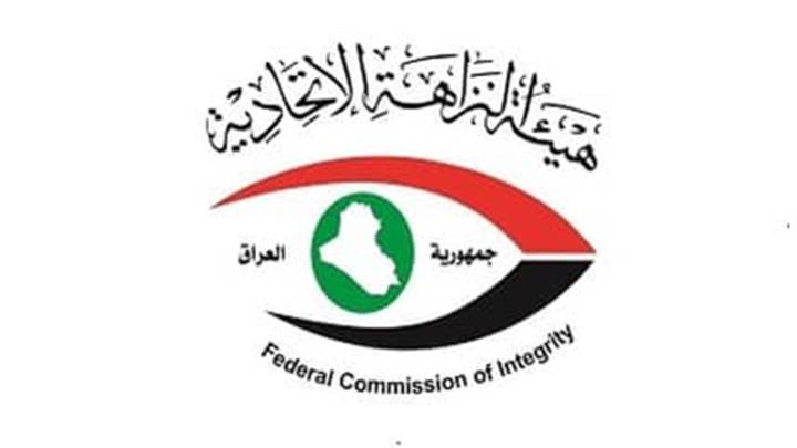 النزاهة توقع بمنتحل صفة تسلم مبلغاً مالياً مقابل إصدار إجازات سوق في المثنى