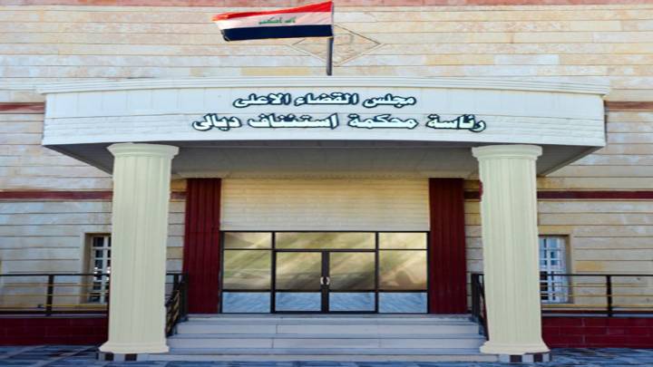 السجـــن المؤبد بحـق تاجري مخـــــدرات في ديالى