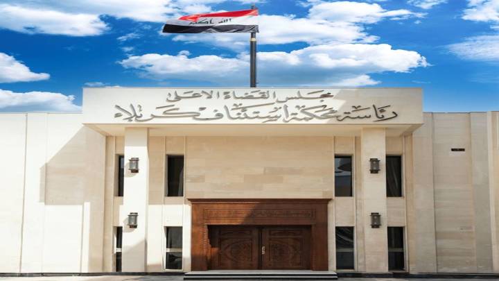  السجن ست سنوات بحق ضابط عن جريمة الرشوة في كربلاء