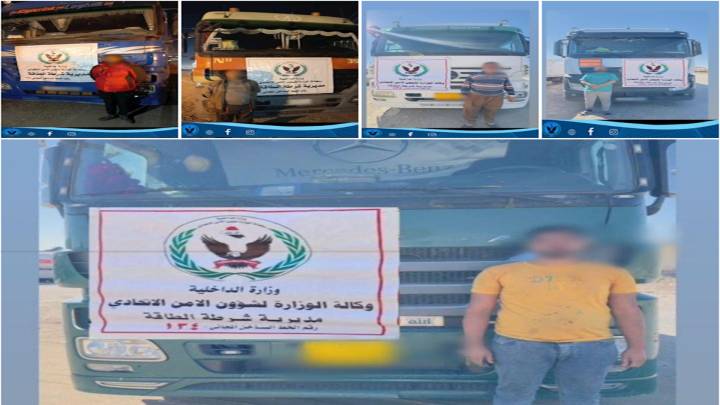 القبض على (5) متهمين بتهريب المشتقات النفطية في محافظة صلاح الدين
