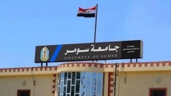بتهم أخلاقية تتعلق بالاعتداء على طالبات ..  الحكم  بالسجن  على أستاذ جامعي في ذي قار