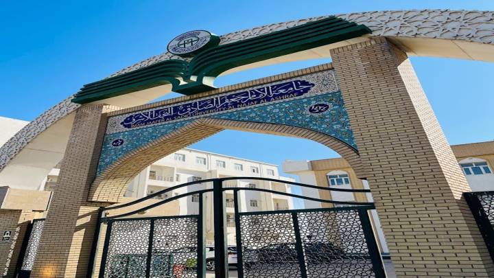    فضائح تتوالى تطال أعضاء تدريس  ..  جامعة الإمام جعفر تحقق بتسجيلات  "إبتزاز" طالبة مقابل منحها درجات