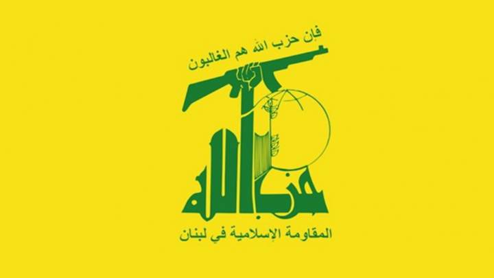 "حزب الله" يعلن استهداف ‏مستعمرة كفر فراديم بصلية صاروخية