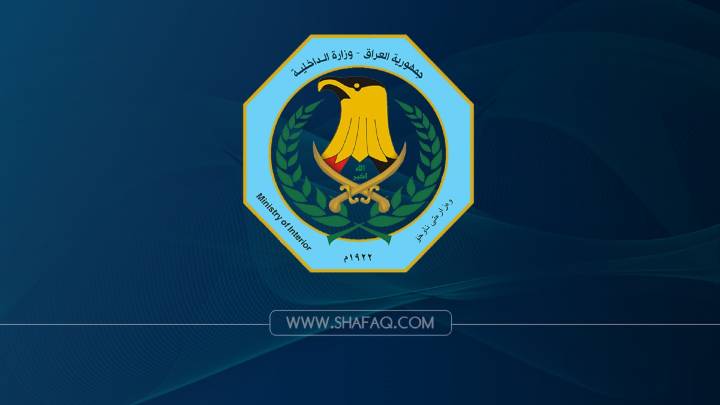 وزارة الداخلية: القبض على ثلاثة إرهابيين في كركوك