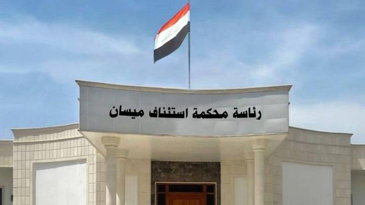 ضبط بحوزتهم على أكثر من 3 كيلو "كريستال"  ..  الحكم  بالمؤبد على 3 تجار مخدرات بميسان