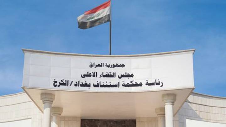 بتهم تتعلق بالرشوة  ..  السجن 6 سنوات بحق مدير ناحية النهروان السابق