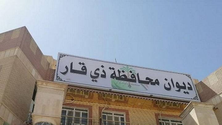 مجلس محافظة ذي قار يدعو "الإبراهيمي" لحضور جلسة الاستجواب