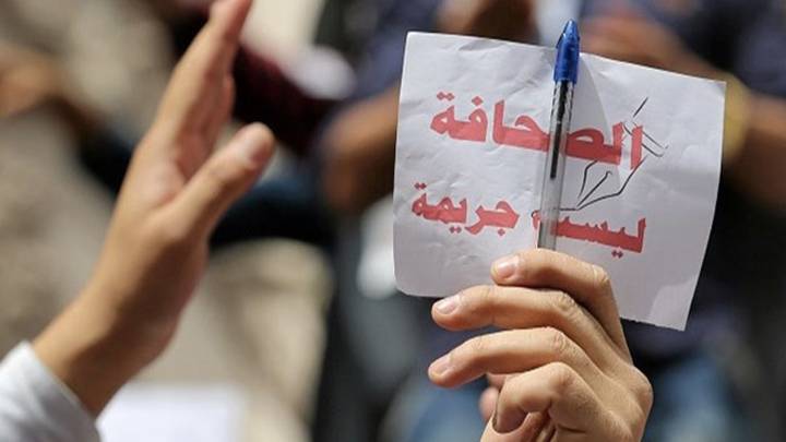 اليونيسكو تدق ناقوس الخطر   ..  العراق يتصدر مؤشر الإفلات من العقاب بقتل الصحفيين