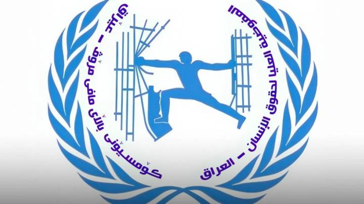 مفوضية حقوق الإنسان في العراق تدعو المجتمع الدولي لحماية الصحفيين في  لبنان وغزة