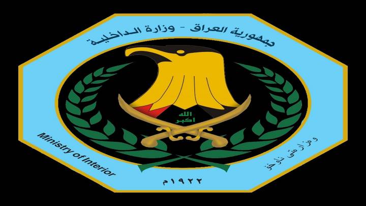  وزارة الداخلية: القبض على 9 متهمين مطلوبين بقضايا جنائية مختلفة في واسط 