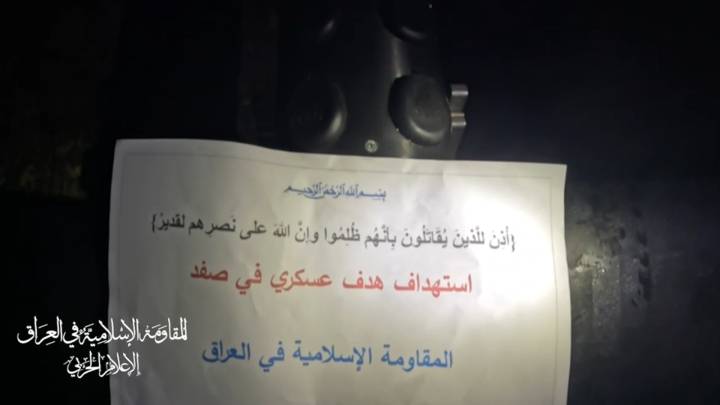وتيرة عمليات المقاومة العراقية ترتفع  ..  و6 عمليات نفذت منذ الفجر