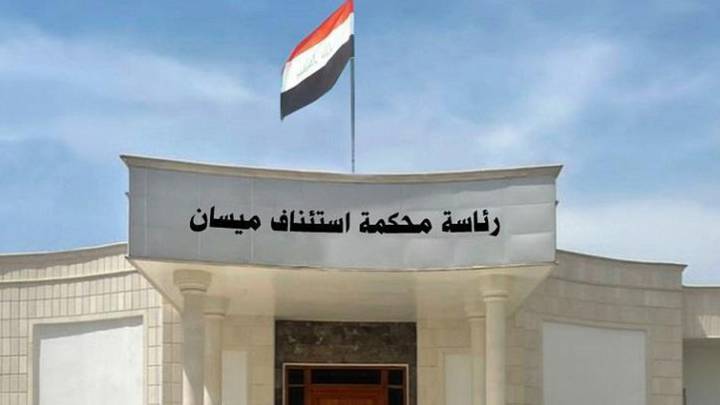 بتهمة الإتجار بمخدر "الأفيون"  ..  جنايات ميسان تحكم بالمؤبد على تاجر مخدرات
