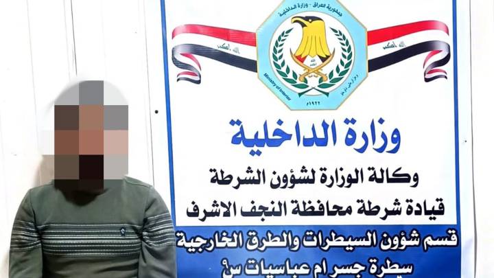 القبض على  منتحل "صفة طبيب" في محافظة النجف