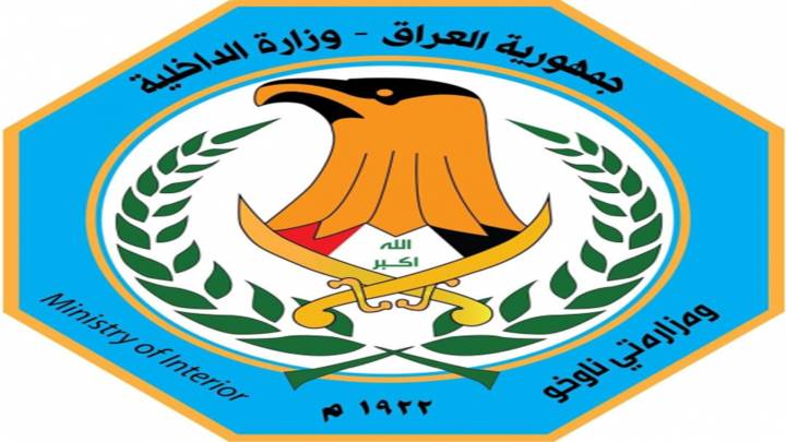 شرطة البصرة توضح ملابسات وفاة امرأة بانفجار مخلفات حربية