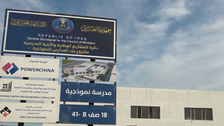 بتوجيهات من الحكومة  ..   إنجاز 670 مدرسة في عموم المحافظات وأخرى قيد الإنشاء