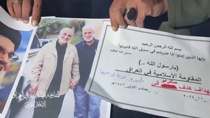 المقاومة العراقية تستهدف شمال إسرائيل بعمليتين وتدك قاعدة عسكرية في حيفا