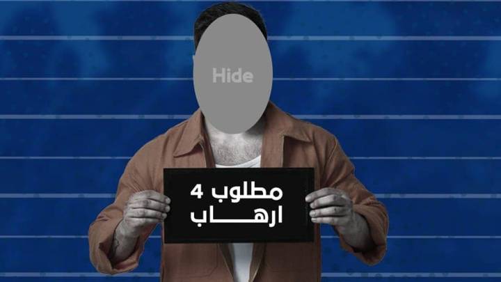 القبض على متهم مطلوب بقضايا تتعلق بالإرهاب في منطقة "جسر ديالى"