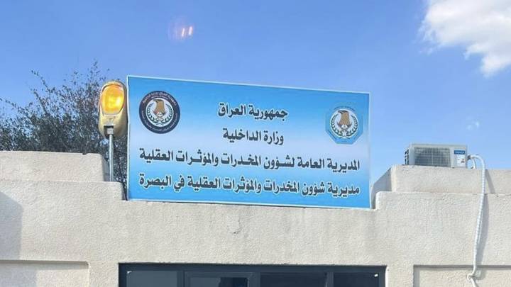 يستخدمن طفلاً كغطاء للتهريب  ..   تفكيك شبكة نسائية دولية خاصة بتجارة المخدرات