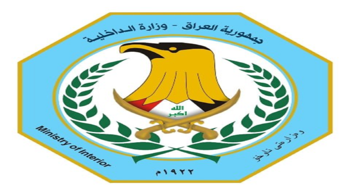 وزارة الداخلية ترسل لجنة تحقيقية لمعرفة ملابسات وفاة متهم في محافظة بابل