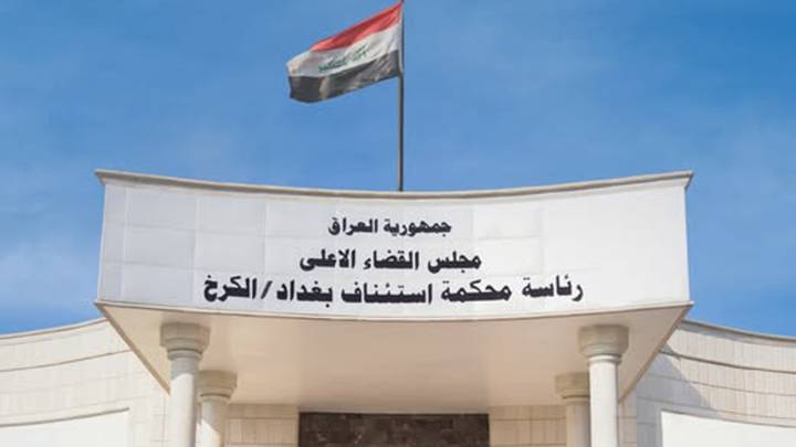 الحكم بالإعدام على 3 تجار مخدرات بينهم امرأة أجنبية وضبط كليو مخدرات بحوزتهم