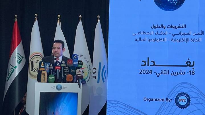 الأعرجي: منتدى الفضاء الرقمي يعكس التزام العراق بتأسيس بنية تحتية رقمية