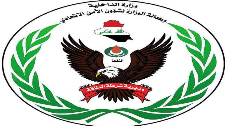 اعتقال 10 متهمين بتهريب المشتقات النفطية وضبط 10 عجلات في بغداد وبابل وديالى والبصرة