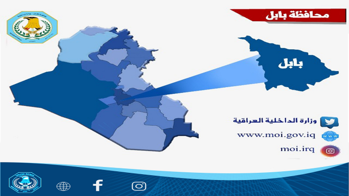 القبض على تاجر أسلحة وضبط كمية كبيرة من السلاح في محافظة بابل