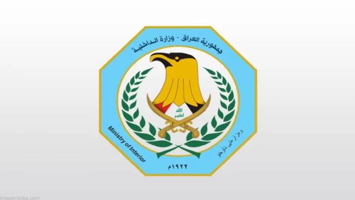 الداخلية تنعى منتسباً استشهد خلال فض نزاع عشائري في السماوة وتعلن القبض على 60 شخصا من طرفي النزاع
