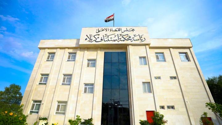 جنايات كربلاء تصدر حكماً بالسجن 15 عاماً لتاجر مخدرات