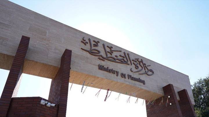 وزارة التخطيط: التعداد السكاني لا علاقة له بالضرائب