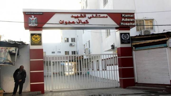 مستشفى كمال عدوان: تقديم خدمات صحية بحدها الأدنى لـ85 مصاباً
