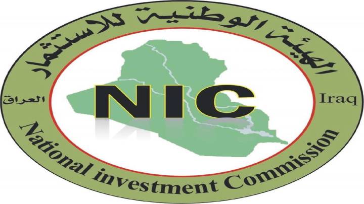 هيئة الاستثمار بمدينة بسماية تعلن عن قرارات جديدة بخصوص الباج الإلكتروني