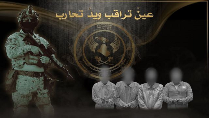 الاطاحة بـ 4 متهمين مطلوبين بحوزتهم كمية من المواد المخدرة (الكريستال) في المثنى